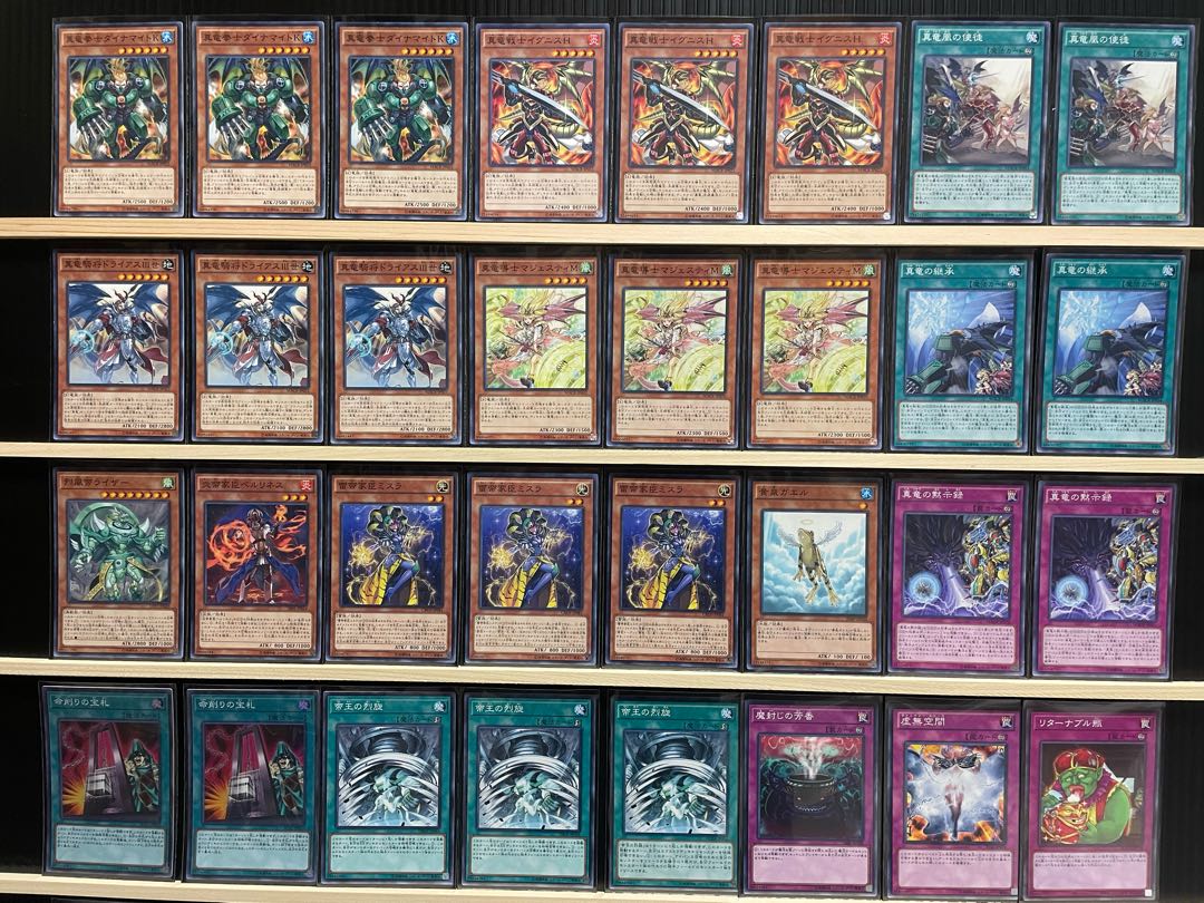 遊戯王【新規入り構築‼️】命削り真竜デッキ 40枚 遊戯王 真竜 命削りの宝札 デッキ メイン40 スリーブ付の通販