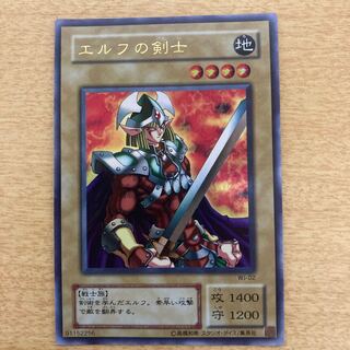 Celtic Guardian Ultra Rare