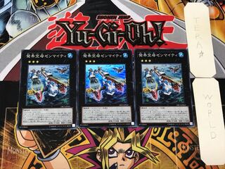 発条空母ゼンマイティ 1 スーパー 3枚セット てら