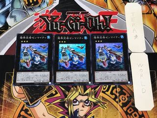 発条空母ゼンマイティ 2 スーパー 3枚セット てら