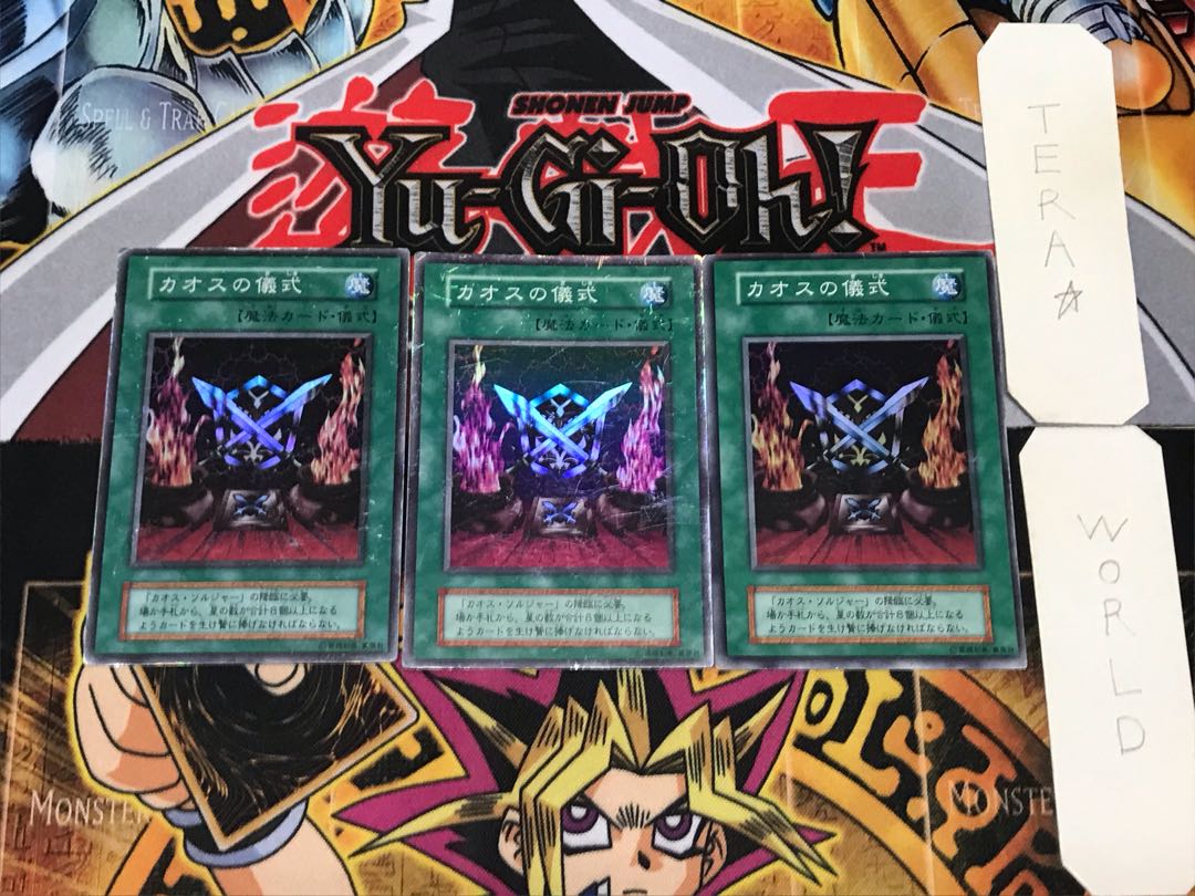 Black Luster Ritual 1 Early Super Set of 3 Tera.