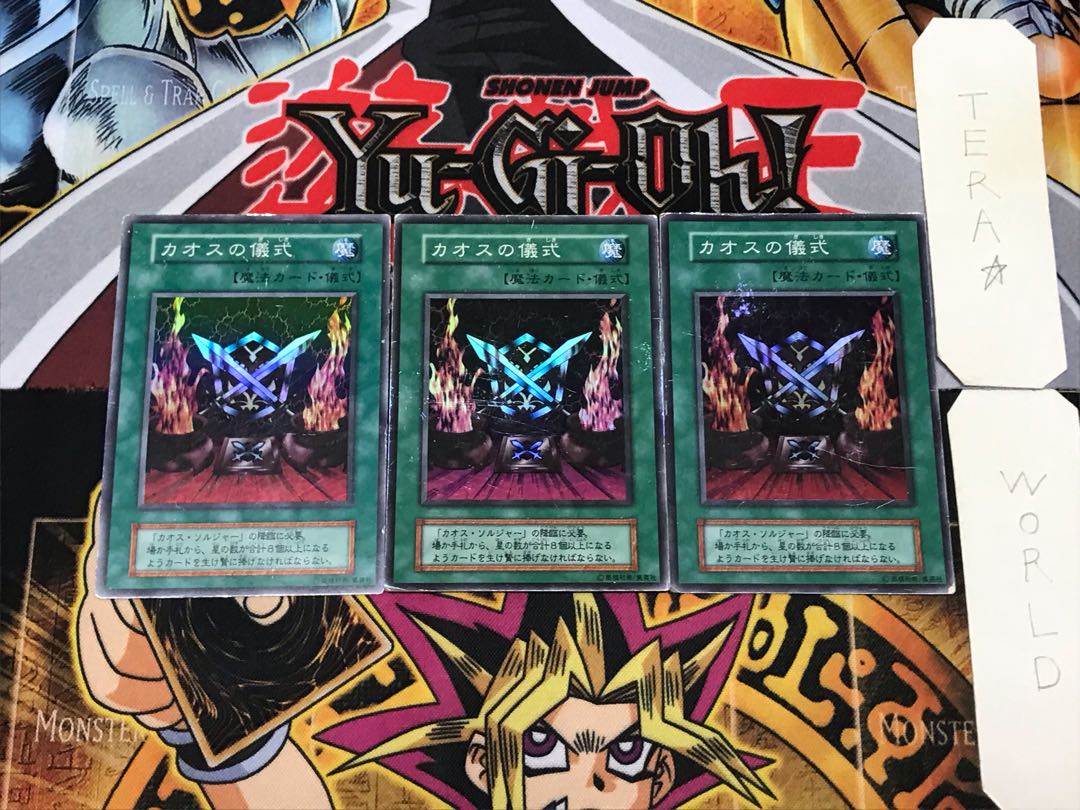 Black Luster Ritual 2 Early Super Set of 3 Tera