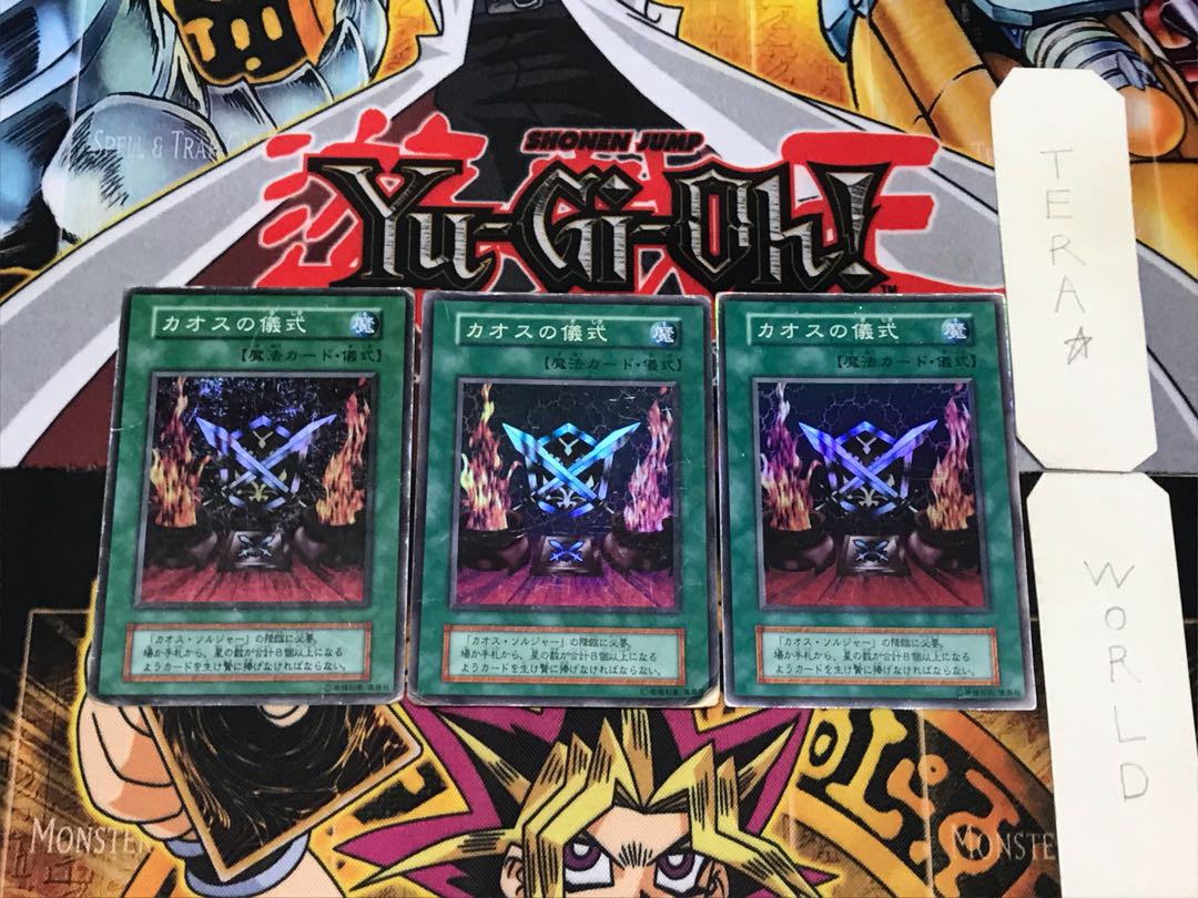 Black Luster Ritual 3 Early Super Set of 3 Tera