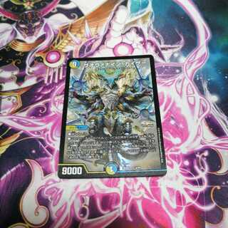 ザオヴァナインカイザー