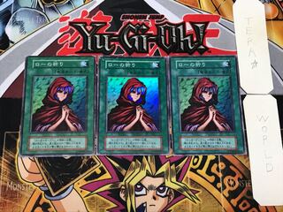 チャクラの復活 2 初期 スーパー 3枚セット てら