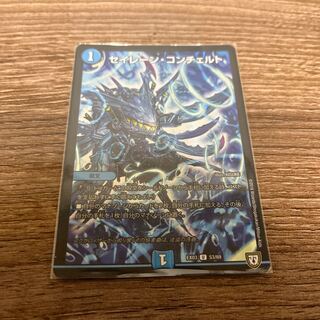 DUEMA Siren Concerto