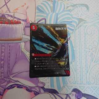 バトライ閣　真ん中