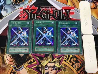 Defensive Seal 1 Early Super Set of 3 Tera.