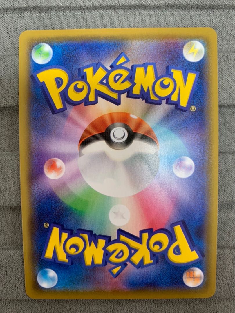 CharizardVMAX SSR (beautiful)