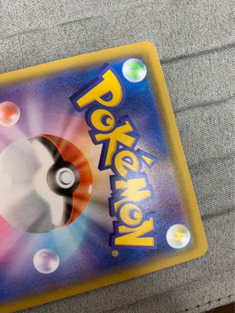 CharizardVMAX SSR (beautiful)