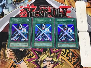 Defensive Seal 3 Early Super Set of 3 Tera