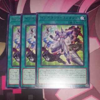 Instant Contact Rare 3 copies