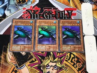 Catapult Turtle 3 Early Super Set of 3 Tera