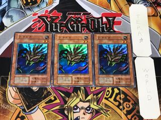 Muka Muka Muka 1 Early Super 3-piece set Tera