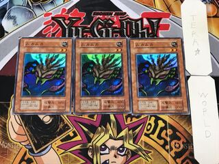 Muka Muka 2 Early Super Set of 3 Tera