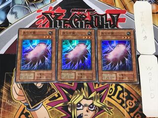 Cocoon of Evolution 1 Early Super Set of 3 Tera.