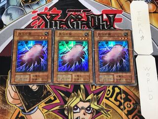 Cocoon of Evolution 2 Early Super Set of 3 Tera