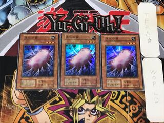 Cocoon of Evolution 3 Early Super Set of 3 Tera