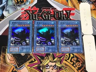 Fortress Whale 2 Early Super Set of 3 Terra