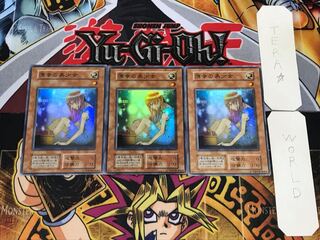 The Unhappy Maiden 1 Early Super 3-card set Tera