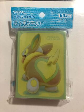 Deck Shield "Yamper"