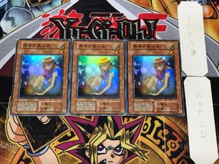 The Unhappy Maiden 2 Early Super Set of 3 Tera