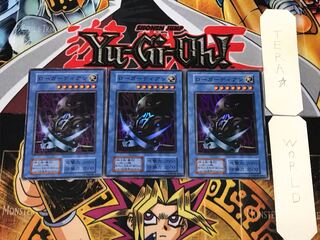 Skull Guardian 2 Early Super Set of 3 Tera