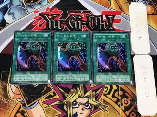 Axe of Despair 2nd period ver 1 Super set of 3 Tera.