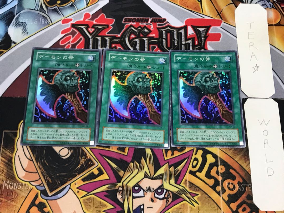 Axe of Despair 2nd period ver 2 Super set of 3 Tera