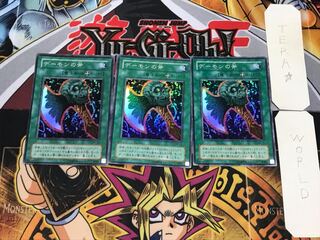 Axe of Despair 2nd period ver 2 Super set of 3 Tera