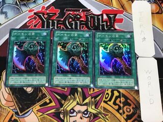 Axe of Despair 2nd period ver 3 Super set of 3 Tera