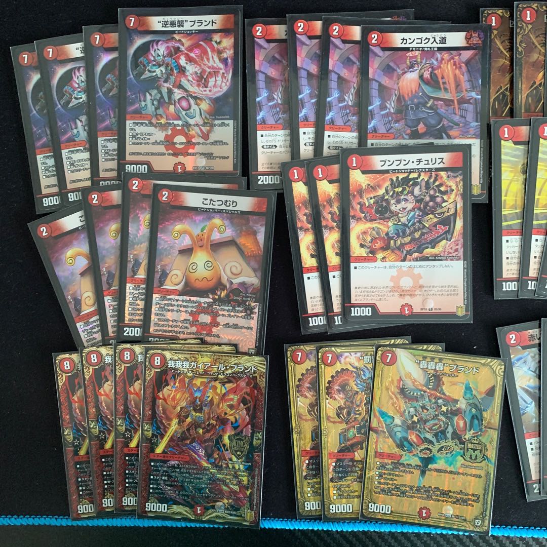 Red mono-ego ego brand deck