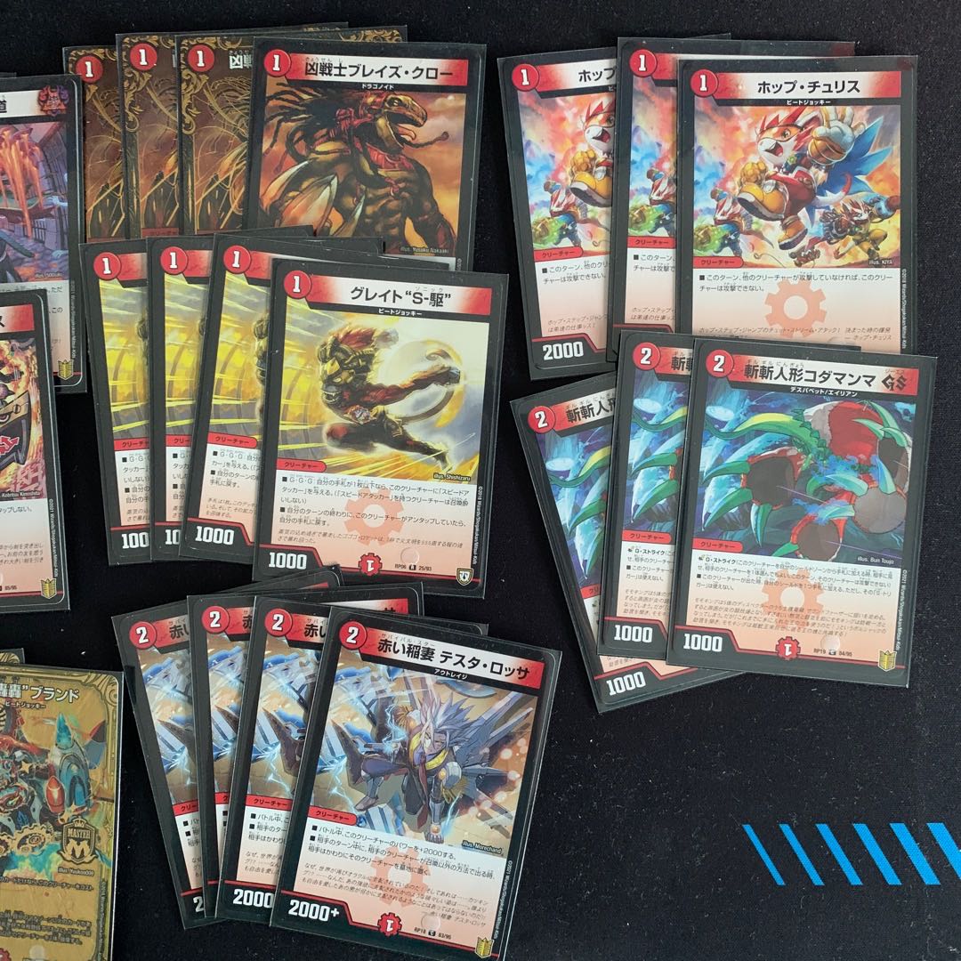 Red mono-ego ego brand deck