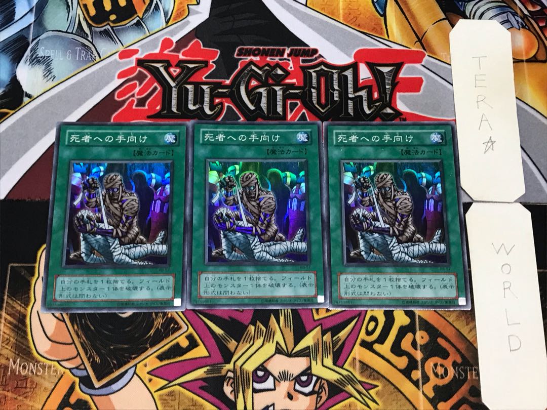 Tribute to The Doomed 2nd season ver 1 Super 3-card set Tera