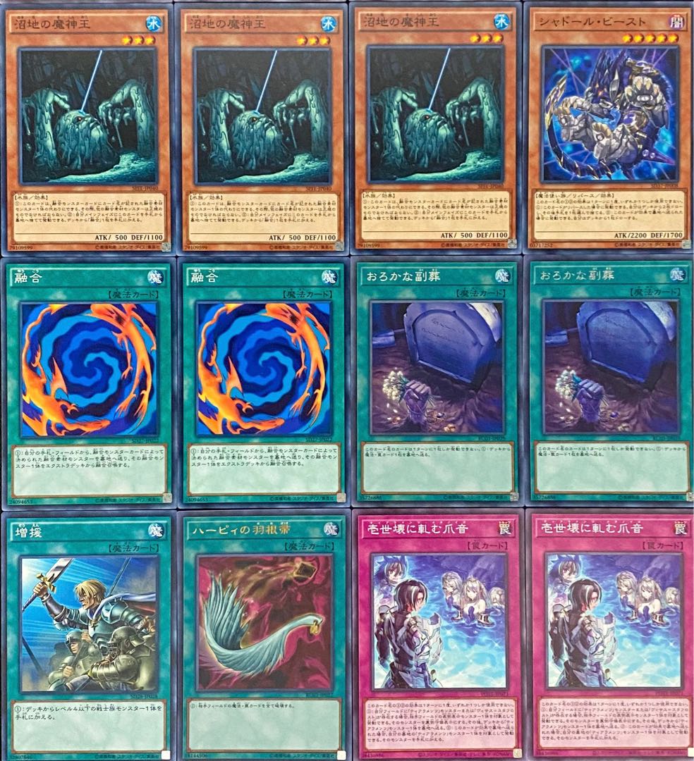 遊戯王 ティアラメンツデッキ メイン＋EX＋サイド