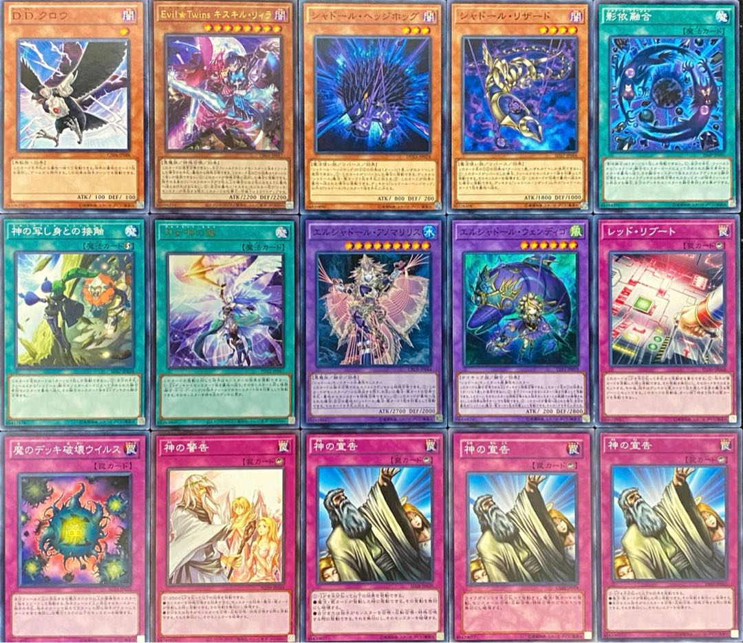 遊戯王 ティアラメンツデッキ メイン＋EX＋サイド