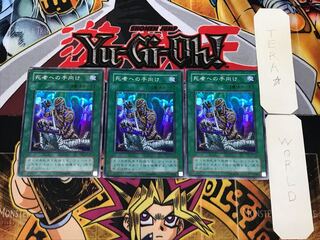 Tribute to The Doomed 2nd season ver 2 Super set of 3 Tera