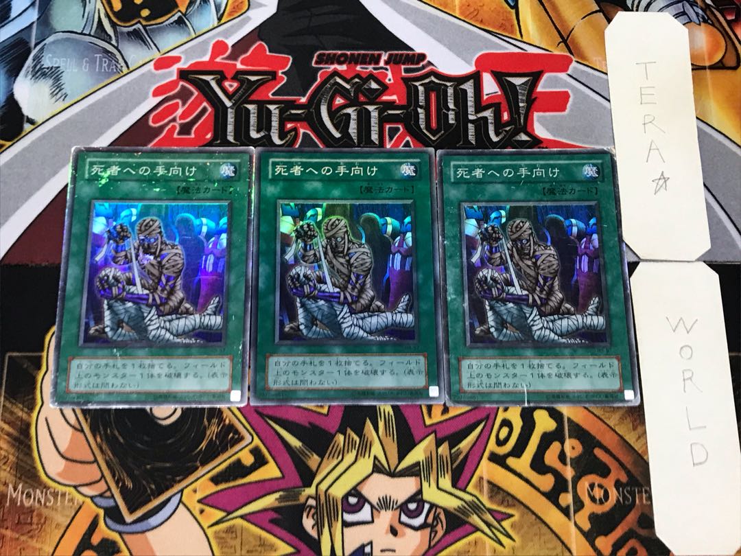 Tribute to The Doomed 2nd period ver 3 Super 3-card set Tera