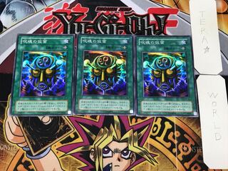 呪魂の仮面 2期ver 3 スーパー 3枚セット てら