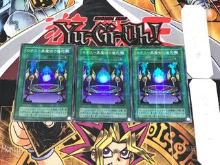 Chaos - Ceremony of Black Magic 2nd period ver 1 Super Parallel 3-card set Tera