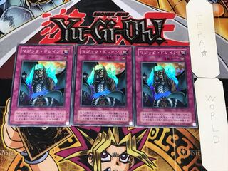 Magic Drain 2nd period ver 3 Super set of 3 Tera