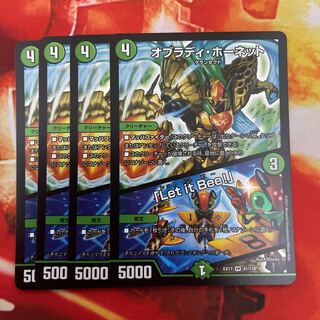 Obrady Hornet｜"Ler it Bee!