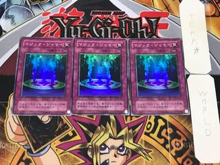 Magic Jammer 2nd period ver 3 Super 3-piece set Tera