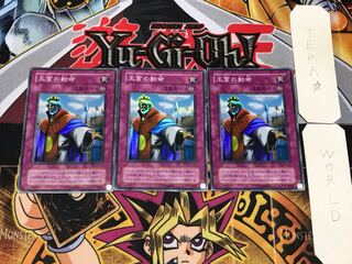 Imperial Order 2nd period ver 1 Super set of 3 Tera