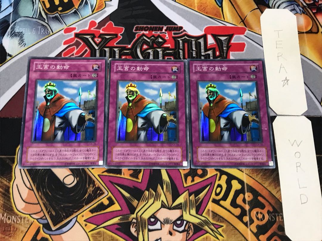 Imperial Order 2nd period ver 2 Super set of 3 Tera