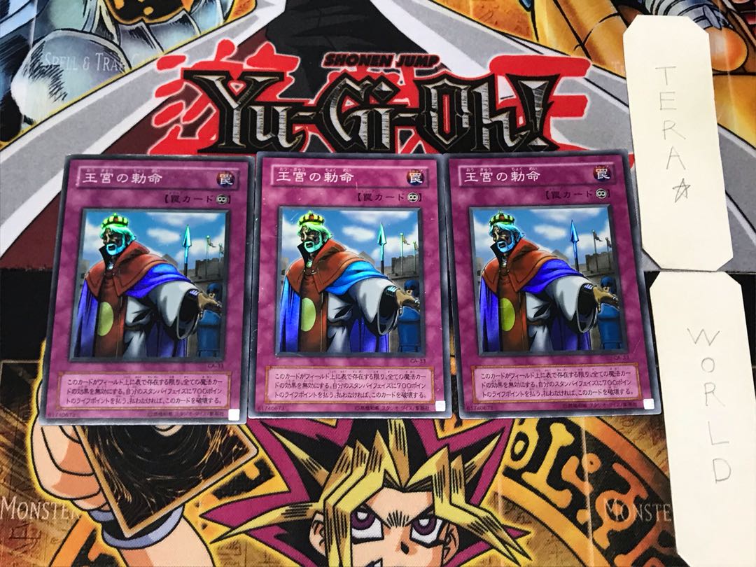 Imperial Order 2nd period ver 3 Super set of 3 Tera