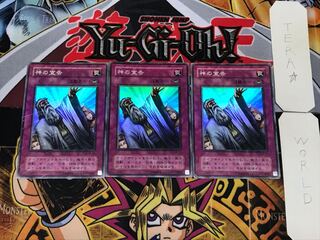 Solemn Judgment 2nd period ver 1 Super set of 3 Tera.