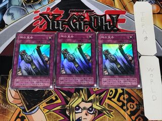 Solemn Judgment 2nd period ver 2 Super set of 3 Tera