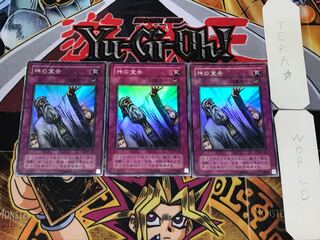 Solemn Judgment 2nd period ver 3 Super set of 3 Tera