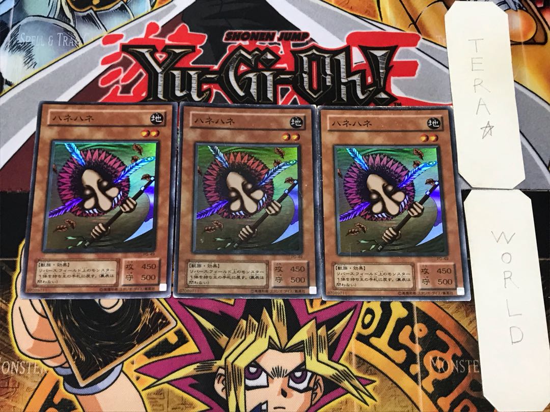 Hane-Hane 2nd period ver 1 Super set of 3 Tera